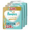 [Tape Newborn Size] Pampers Diaper, Best for First-time Skin (Up To 5kg), 228 Sheets (76 Sheets X 3 Packs), Case Item