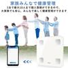 YAMAZEN Weight Scale, Body Composition Meter, Smartphone Linked, 15 Measurement Items, Health Meter, Baby Measurement Compatible, Bluetooth Compatible
