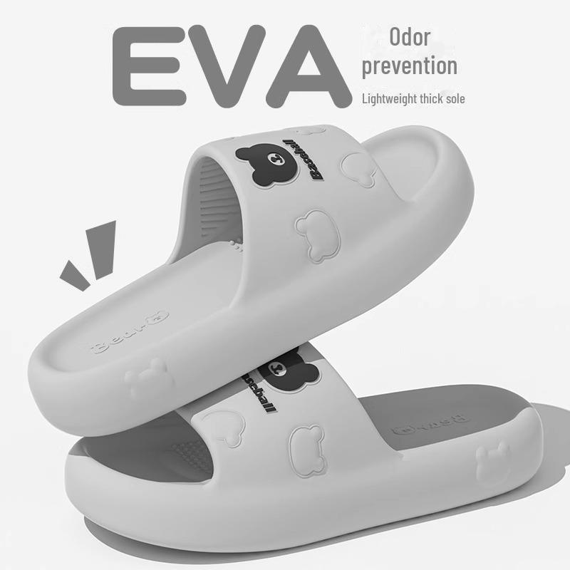 Men's 2024 Summer Bear EVA Non-Slip Indoor/Outdoor Slippers