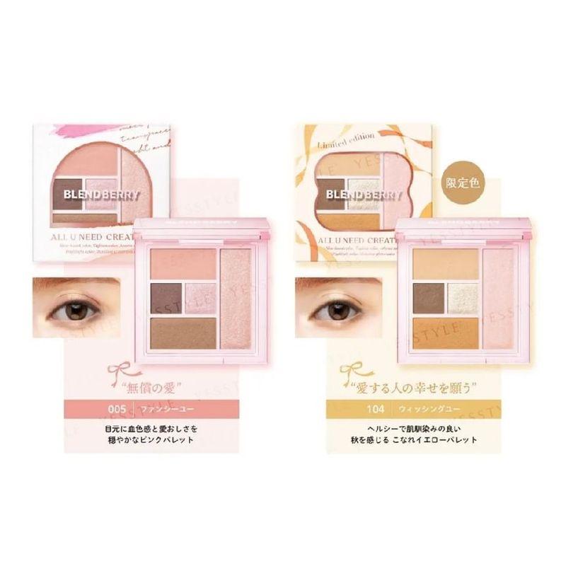 Kose Палитра теней Blend Berry All You Need Creation