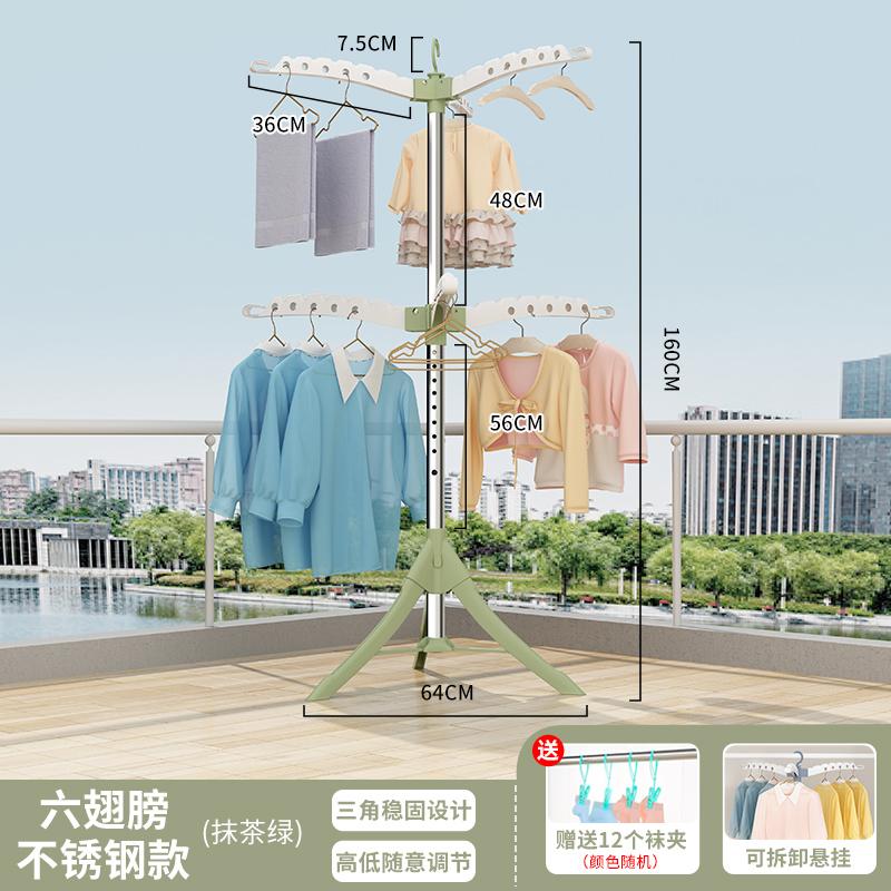 Раздвижная сушилка для одежды Сверхпрочная складная стойка для белья для балкона Вращающаяся на 360° вешалка для одежды с расширением 1,8 м