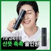 MINIC Perfect Collad Green Успокаивающий All-in-One 200 мл