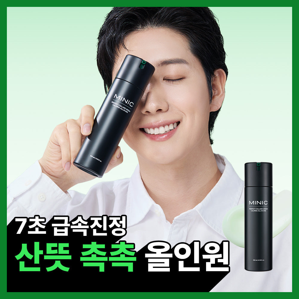 MINIC Perfect Collad Green Soothing All-in-One 200ml