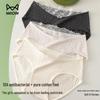 Mao Ren Women's 10A Antibacterial Cotton Lace Briefs
