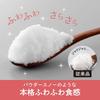 Электрический льдогенератор DOSHISHA с 2 льдогенераторами, пушистый, чашки, DCSP-20