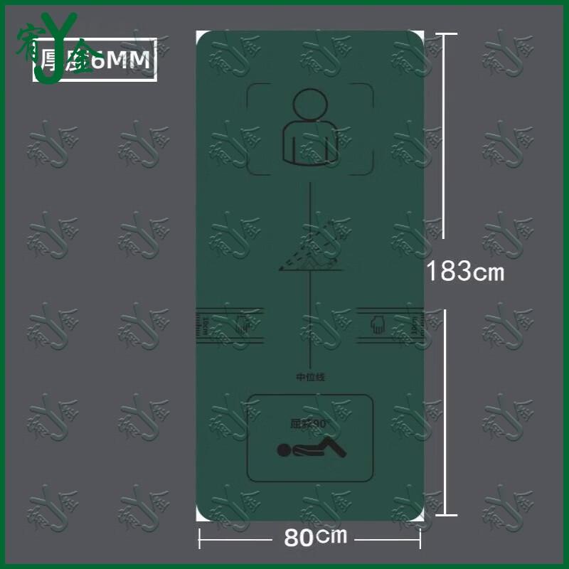 Youjin Multi-purpose Foldable Fitness Mat
