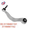 Нижний передний рычаг подвески для BMW G38 - Номера деталей 31106861161, 31106861162.
