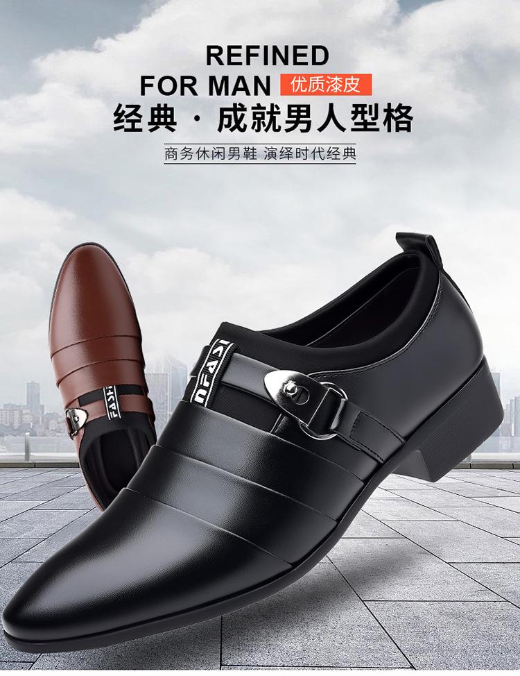 2025 новая кожаная обувь мужская деловая обувь для платья корейская версия мужская обувь большой размер остроносая повседневная обувь