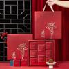 Mid-Autumn Mooncake Gift Box