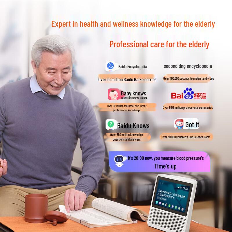 XiaoDu Smart Screen 1S AI Touchscreen Speaker