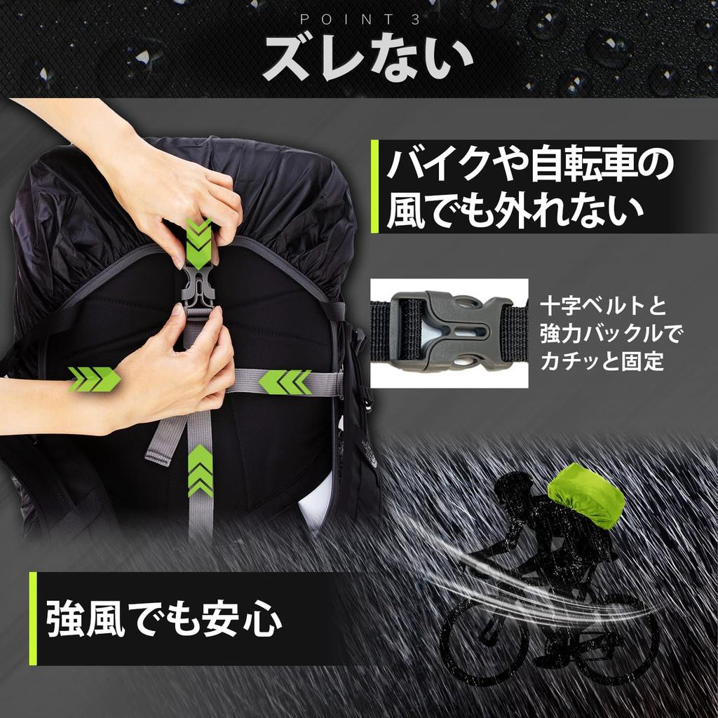 BEACO and Rainproof Backpack Waterproof Cover for Rainy Lightweight Compact Storage 60L 3XL Bag [Highly Water-Repellent Ultra-Lightweight] Cover,