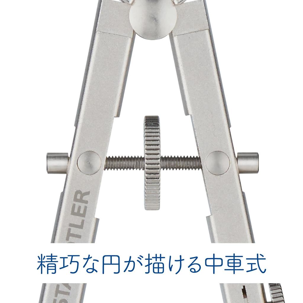 Staedtler Чертежная пружина 4 мм 557 62 Н Циркуль, Циркуль, Вставка,