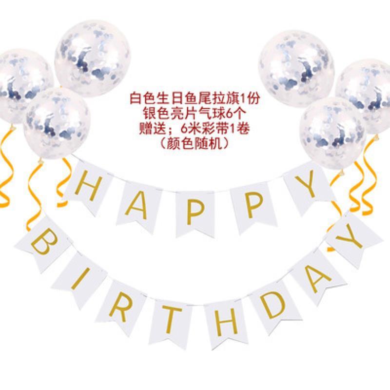 Баннер на день рождения, Украшение из воздушных шаров, Оформление сцены, Первый день рождения малыша, Счастливый воздушный шар Фон для детской вечеринки