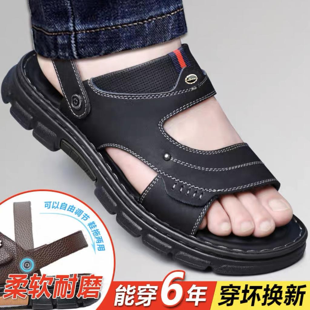 [Popular special offer] Sandals men's summer non-slip and wear-resistant sandals men's adult beach shoes wear dual-purpose cool slippers