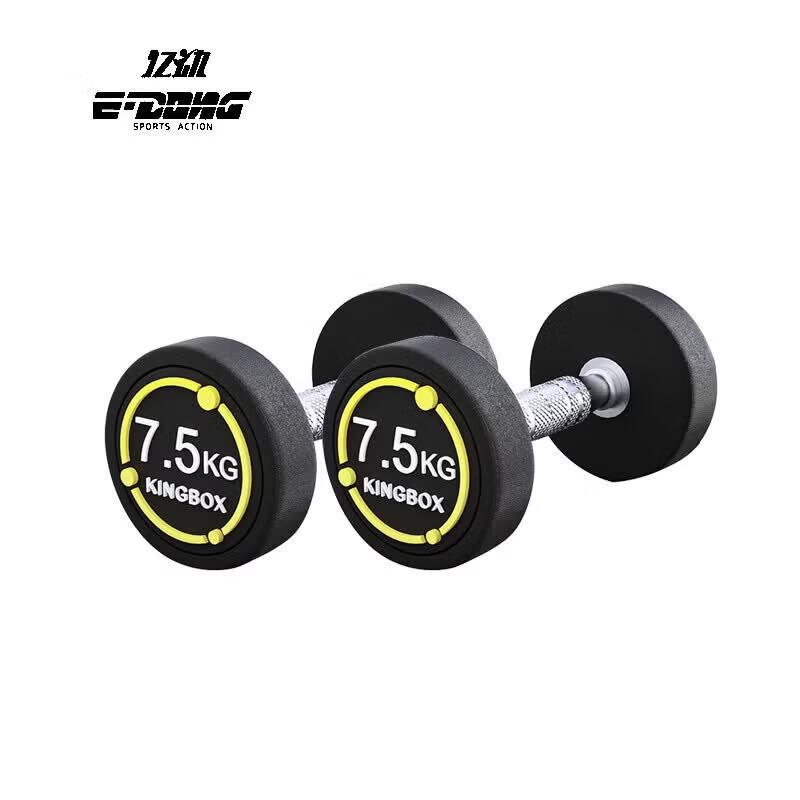 E-DONG 30KG Rubber Coated Dumbbell Set