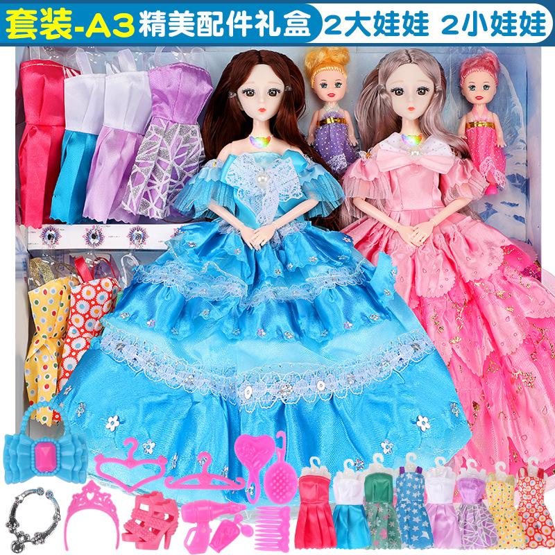 Детская кукла игрушка Aisha Tong Le Barbie большая супер подарочная коробка девочка принцесса платье свадебное платье костюм