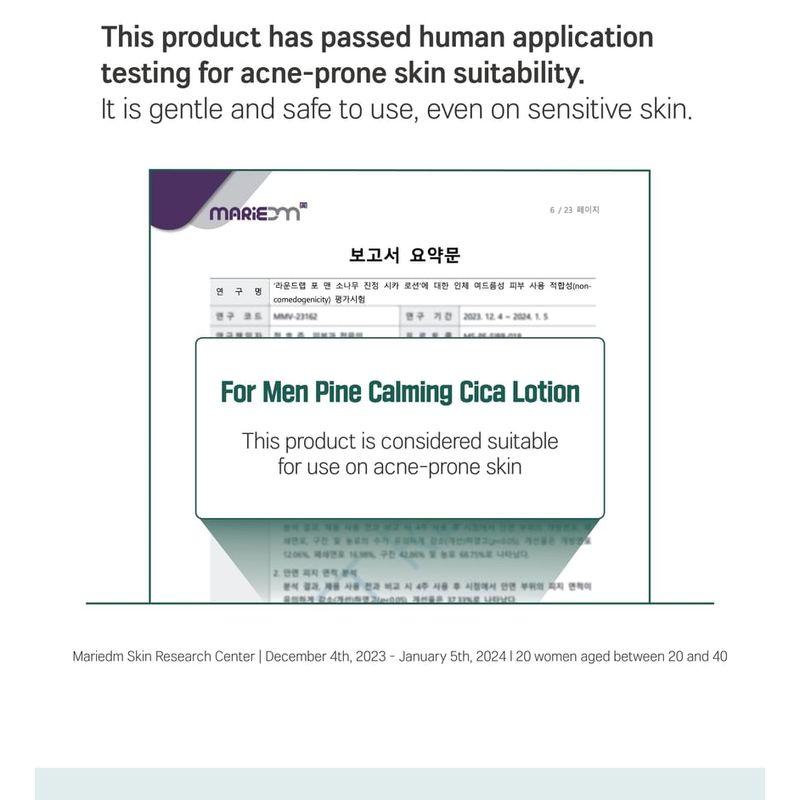 ROUND LAB - For Men Pine Calming Cica Lotion