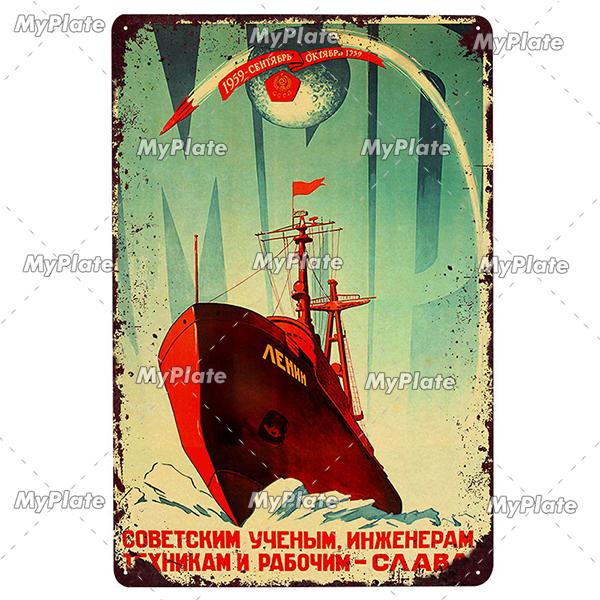 Винтажная русская металлическая табличка, жестяная табличка CCCP, пластина, Настенный декор для бара, клуба, человека, пещера, космическая гонка, плакат