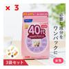 Набор из 3 упаковок, пищевая добавка для женщин в возрасте 40 лет, функциональное питание на срок от 45 до 90 дней s1611