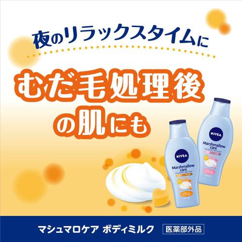 Nivea Молочко для тела Marshmallow Care с шелковистым цветочным ароматом