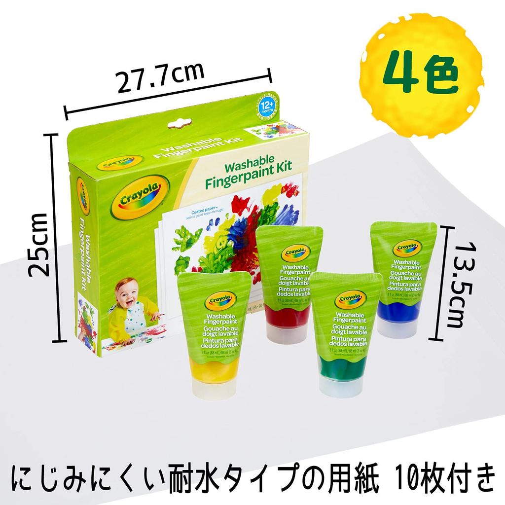 Набор из 4 красок Crayola, легко смывается водой, краска в тюбике My First Series для детей от 1 года и старше, краска Yubi 811452, оригинальный продукт