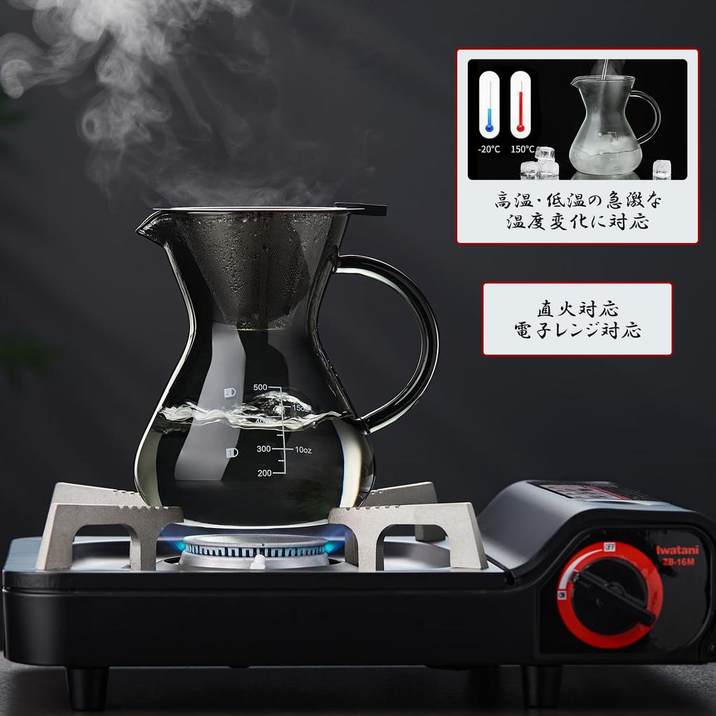 POKALOTEA Drip Coffee Server, Ink Black, 500ml, No Paper Coffee Filter Required, Reusable Stainless Steel Filter, Double-Layer Mesh, Microwave Safe,