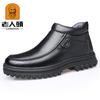 Old Man's Head New Cotton Shoes Men's Winter Leather Casual High-top Men's Cotton Leather Shoes Middle-aged and Elderly Wool Warmth 19-99