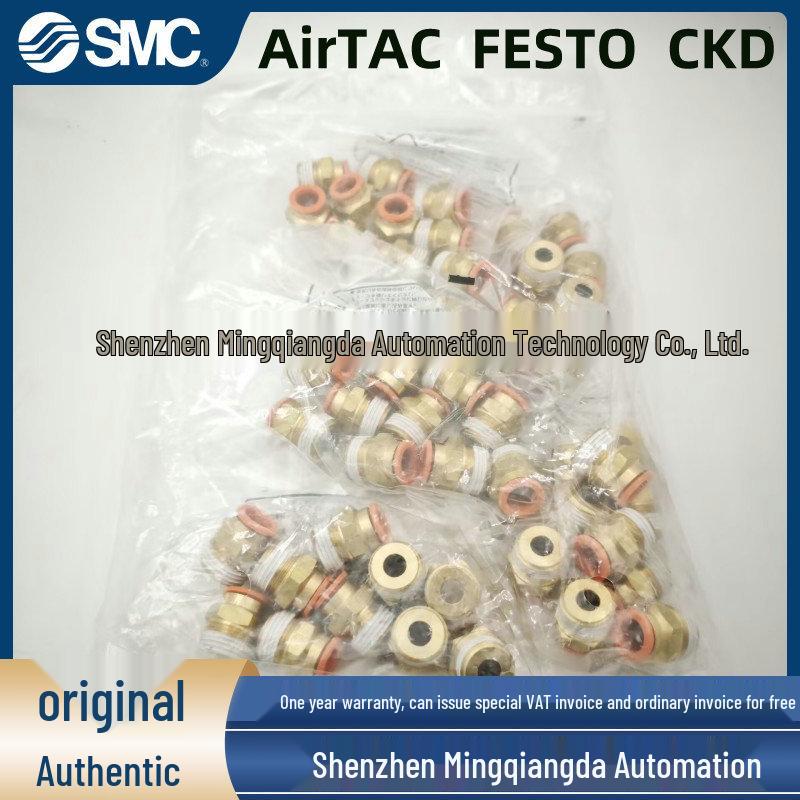 SMC Fitting KQ2H Series: KQ2H13, KQ2H11-34AS, 34NS, 35AS, 35NS, 36AS, 36NS, 37AS, 37NS