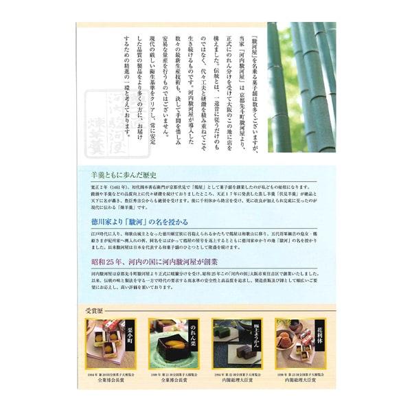 Kawachi Surugaya Рисовые лепешки Вараби и Кудзумоти (кузумоти) 5шт. Вагаси