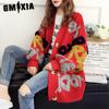 Autumn and Winter Temperament Women's Sheep Wool Knitted Cardigan V-neck Loose Type Sweater Women