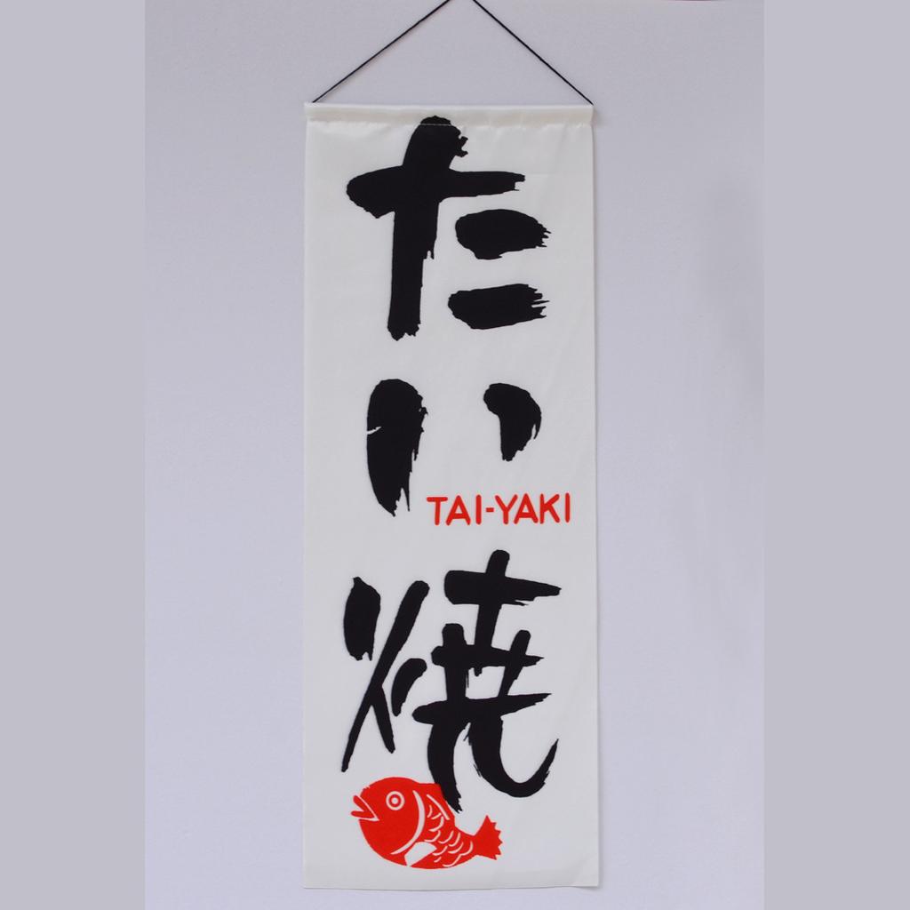 Japanese Izakaya Noren Curtain, Open Sign Sake Bar Hanging Flag Restaurant Doorway
