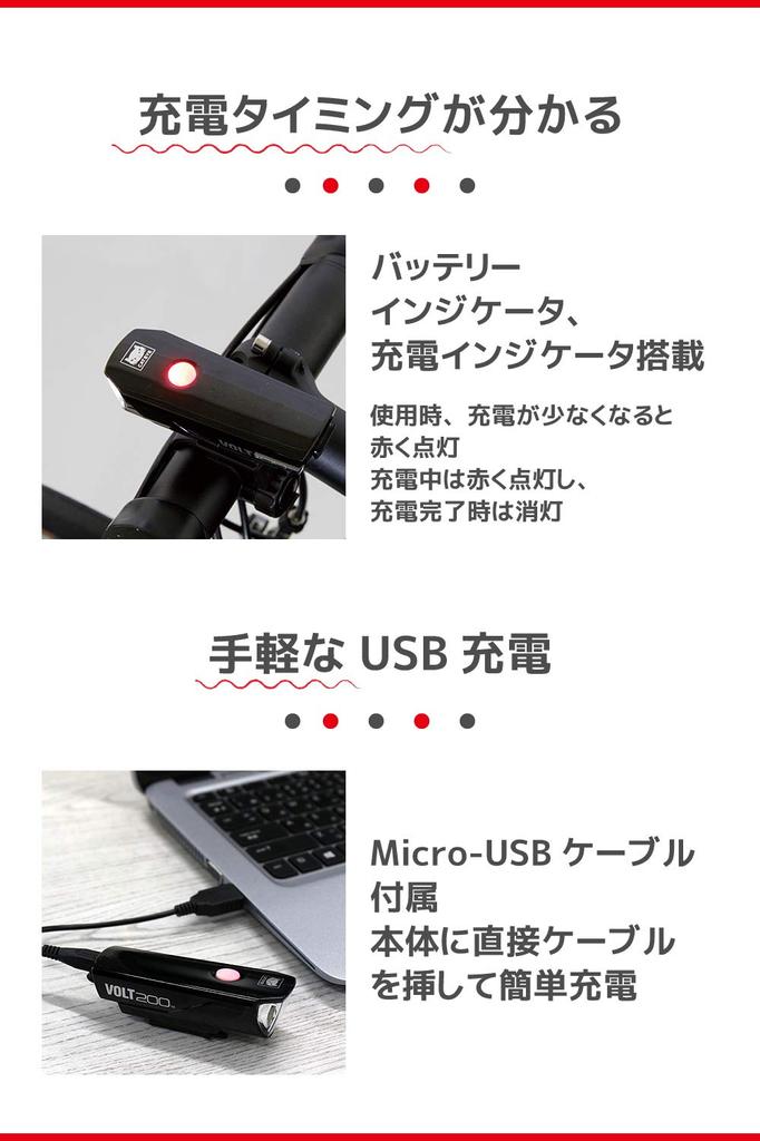 CAT EYE LED headlight USB charging black [VOLT200] HL-EL151RC