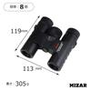 Waterproof Standard 8x 25mm Black MIZAR-TEC BW-825 Binoculars, Magnification, Aperture, Multi-Coated,