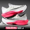 Running Shoes Speciality Air Cushion Marathon Men Sports Breathable Lightweight Women's Comfortable Athletic Nonskid Sneakers
