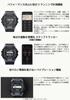 Часы с Bluetooth Биомасса пластик Белый [Casio] G-Shock [] G-SQUAD GBD-300-7JF Мужские