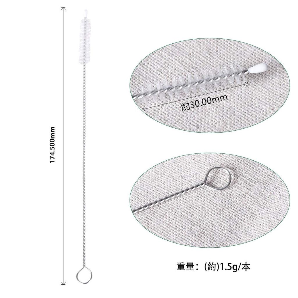 Набор для чистки соломинок из нержавеющей стали iBasingo BV1025, щетка, 174,5 мм, шланги, ультратонкого типа, щетка,