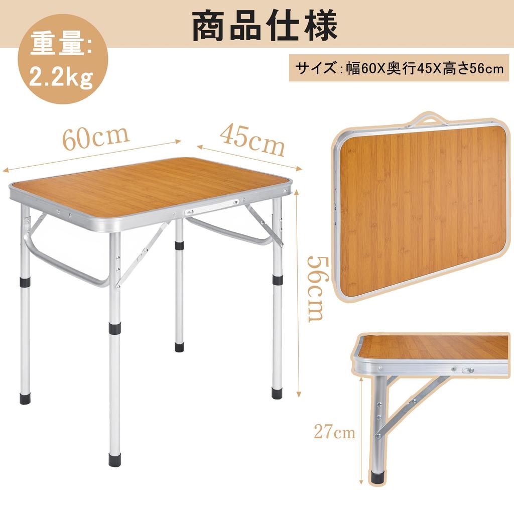 VECELO Складной уличный 60 см шириной x 45 см глубиной x 56 см регулируемый низкий кемпинговый легкий мини-стол, высокий, легкий, по высоте, портативный, складной,