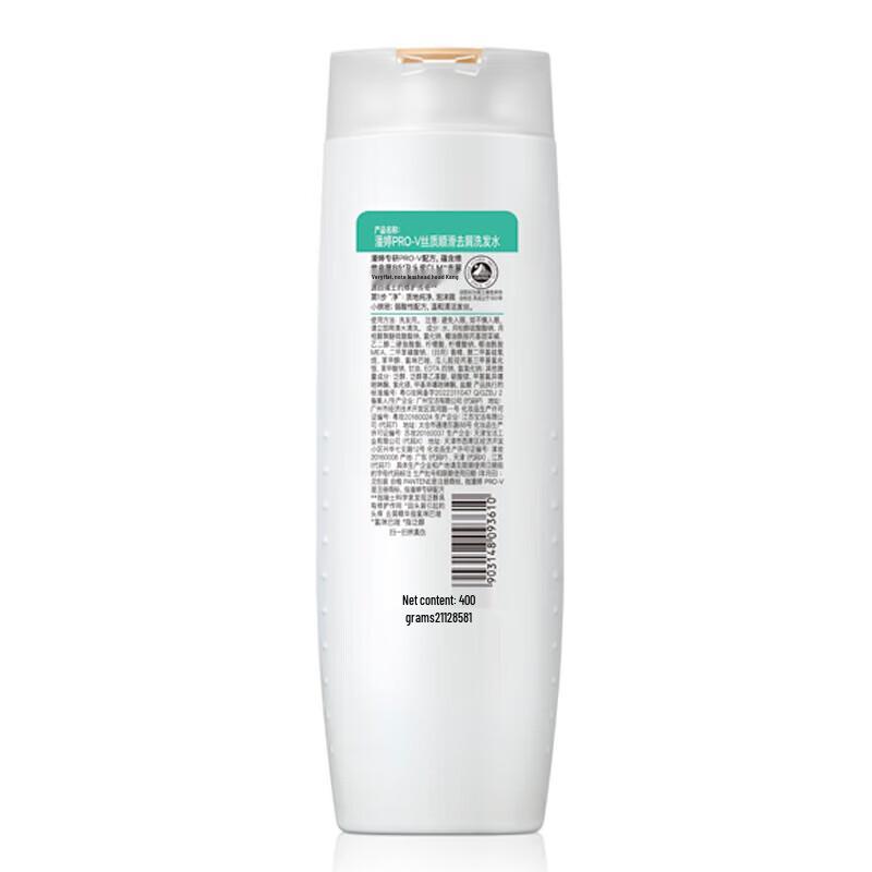 Pantene Шампунь против перхоти Шелковистая гладкость
