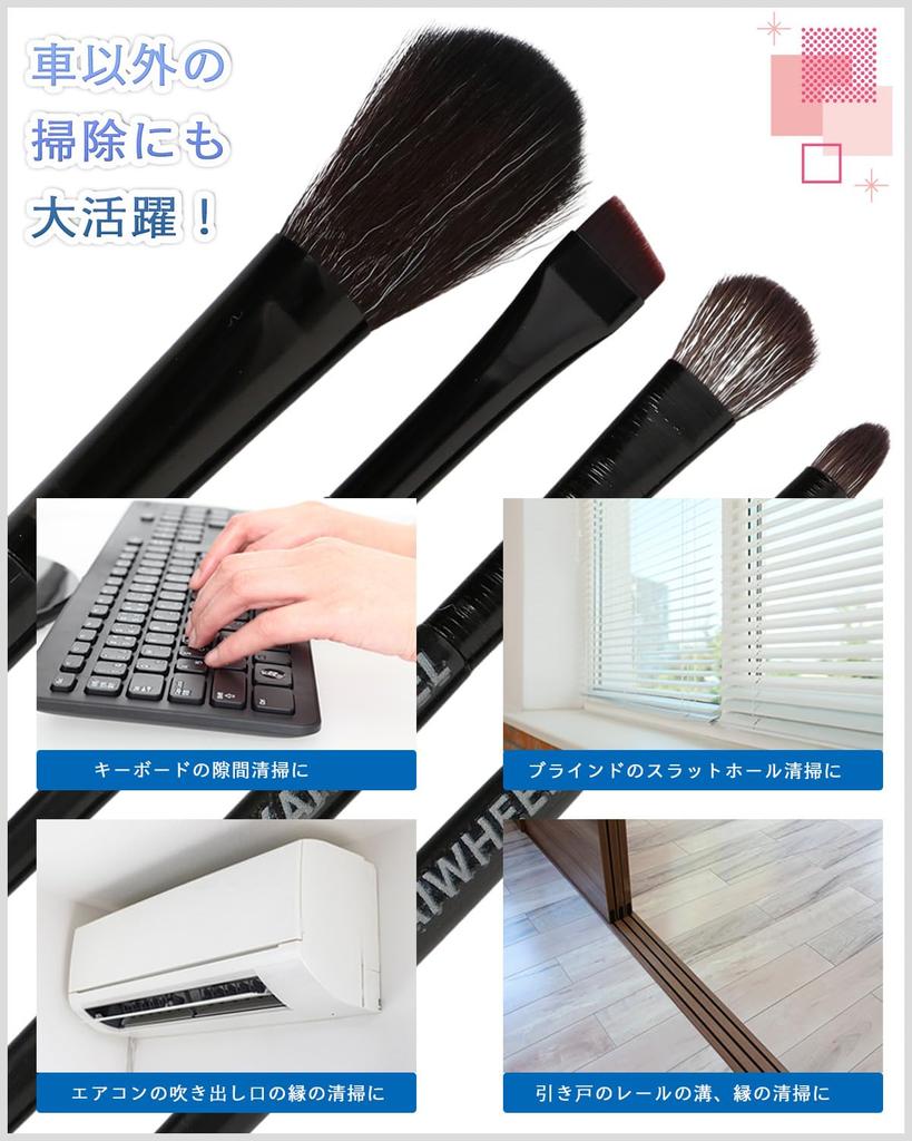 Car Wash Detail Brushes of for Gap Interior and Office Sokaiwheel Professional-Grade Brushes, (Set 4), Emblems, Cleaning, Cleaning, Equipment.