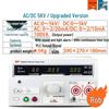 RK2672AM Испытатель электрической прочности изоляции