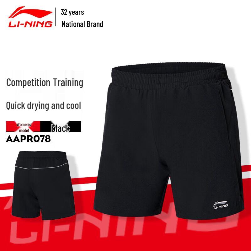 Li-Ning Женские шорты для тренировок по бадминтону