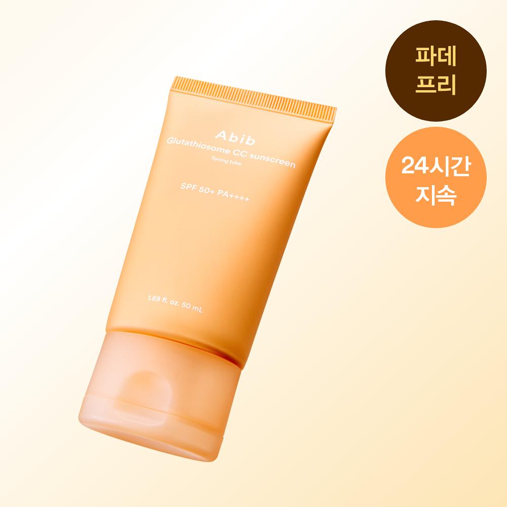ABIB Солнцезащитный крем SPF50+ PA++++ 50 мл (Увлажняющий / С экстрактом центеллы азиатской / С глутатиосомами Тон-ап) УФ-защита