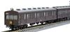 TOMIX N Gauge JNR Type Tsurumi Line Set 98490 Железнодорожная модель поезда 72/73