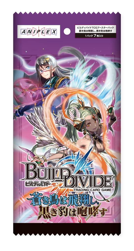 Набор бустеров Build Divide TCG «Синяя птица, рычащая черная пантера» (BOX Vol.). 5 взлетов,