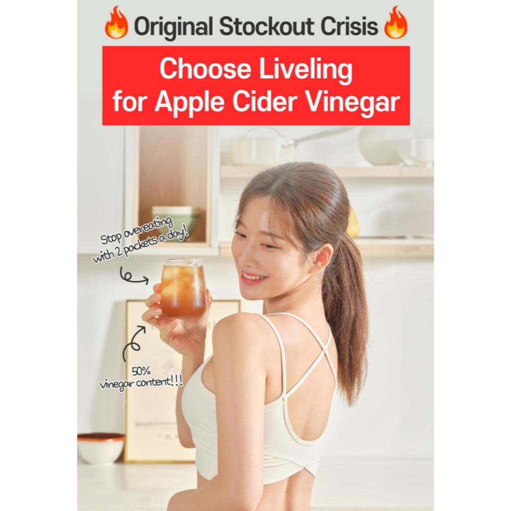 [LIVELING] Очищающий чай 15 мл x 10 шт. 4 вида