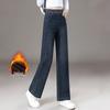 Женские джинсы с высокой посадкой и широкими штанинами Осень/Зима 2025: Стройнящие, Увеличивающие рост, Модные и Универсальные брюки прямого кроя