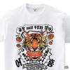Korean Tiger Graphic Short Sleeve Cotton T-Shirt- White