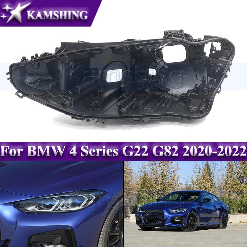 Kamshing Front Headlight Base Cover For BMW 4 Series G22 G82 2020-2022 Head Light Back Lid Head Lamp Rear Shell Headlight Cover