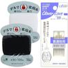 Швейные нитки Daruma fine white и Clover для общего шитья, набор игл Love Kizuna, 100% хлопок, нитки, №30, 100 м, черный; бренд,