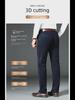 Мужские повседневные деловые брюки из флиса Sea Island Plus Velvet Stretch